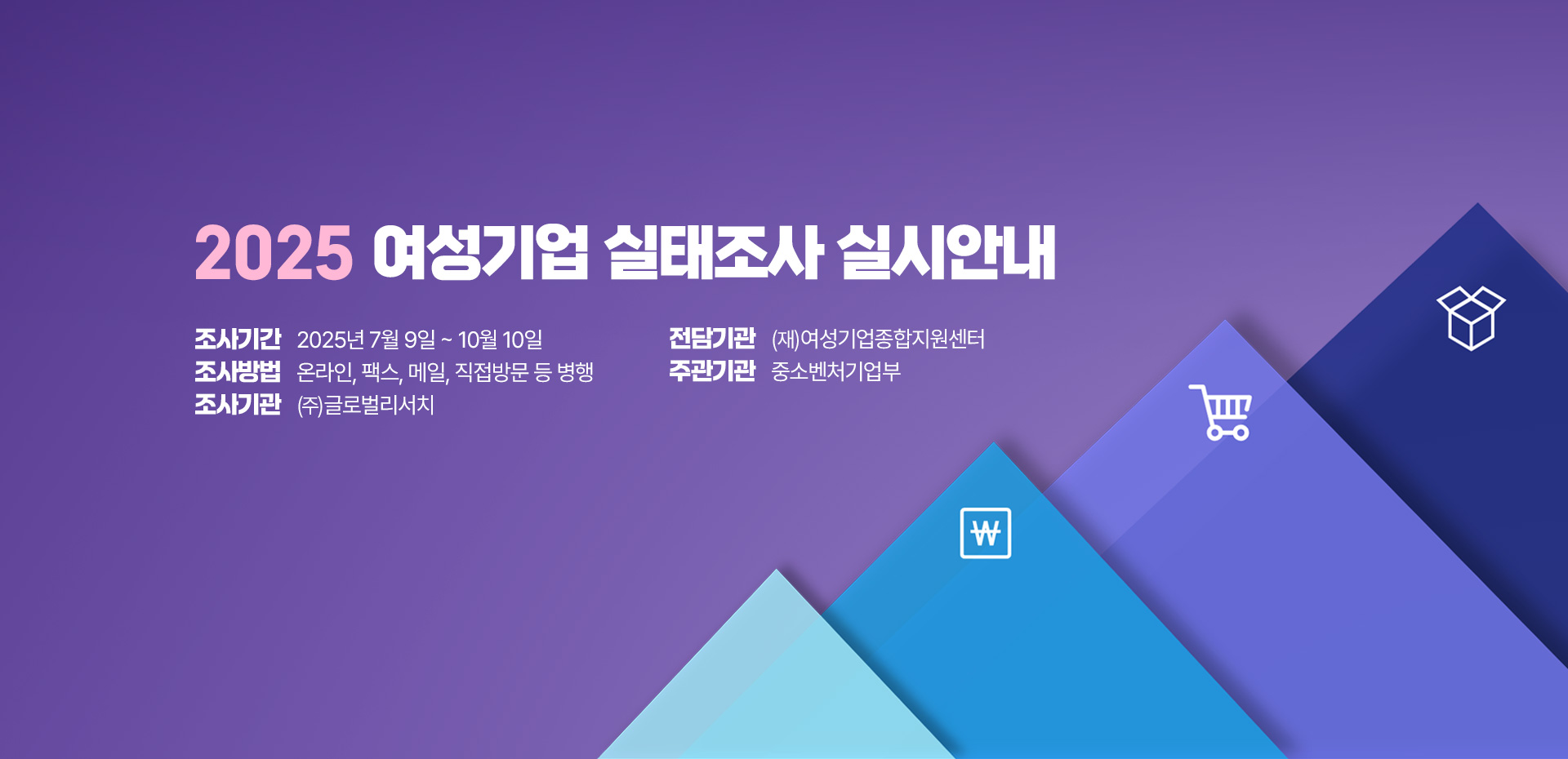 슬라이드