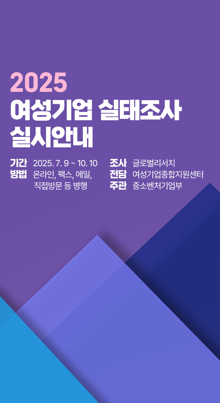 슬라이드